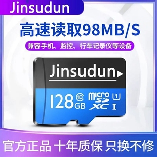 32G内存卡q500科技蓝C10/A1记录仪&监控安防高速TF卡手机sd卡