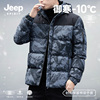 jeep男士棉衣冬季青少年外套，男款2023秋冬季羽绒棉服迷彩外套
