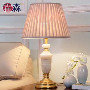 霍森 美式简约全铜云石台灯温馨客厅卧室床头灯欧式纯铜灯具调光