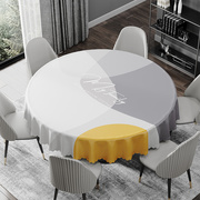 pvc桌布圆桌桌垫防水防油免洗圆形餐桌布，家用北欧ins防烫塑料台布