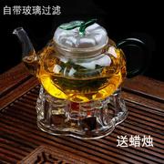 透明简约花茶杯套装家用花，茶壶玻璃耐热蜡烛，加热茶.具过滤煮泡