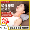 ACK艾斯凯颈椎按摩器腰椎部背部全身多功能靠垫肩脖子揉捏按摩枕