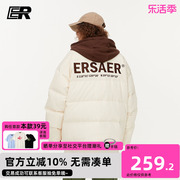 er基础logo假两件短款羽绒服，男冬季国潮牌宽松加绒加厚情侣装外套