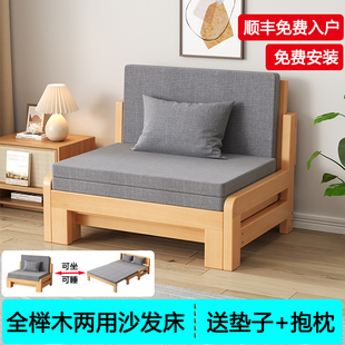 榉木实木沙发床两用小户型单人，书房推拉床客厅多功能折叠双人沙发