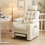 懒人电脑椅沙发家用舒适久坐单人沙发椅卧室，午休躺椅电竞椅办公椅