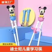 迪士尼儿童筷子学习练习筷2岁7岁宝宝防滑餐具幼儿辅助训练筷套装