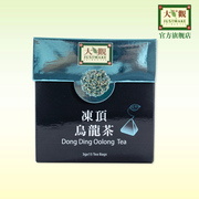 宏益大观中国台湾进口高山冻顶金萱乌龙茶15个三角茶包袋泡茶包