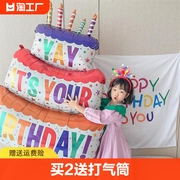 三层生日蛋糕气球女孩生日布置摆件铝膜男孩，装饰场景儿童节日布置