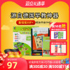 逻辑狗小学基础提升版，第二阶段8岁以上儿童，早教启蒙益智玩教具