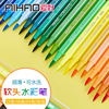爱好软头水彩笔24色彩色画笔套装，小学生用36色儿童幼儿园绘画彩笔，18色安全宝宝初学手绘水彩画画笔