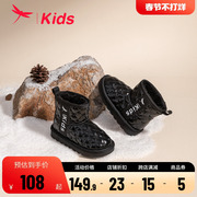 红蜻蜓男女童鞋2023冬季雪地靴加绒加厚保暖黑色棉鞋耐磨防滑