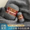 上海三利羊绒线精纺纯山羊绒diy中粗手工，编织围巾线毛衣线团
