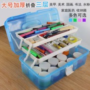 儿童毛笔书法三层透明美术工具箱颜料画箱美甲工具箱小学生文具盒