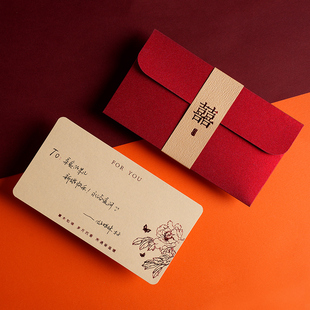 红包结婚贺卡代写高级中式喜字，婚礼千元利是封伴娘改口新婚随份子
