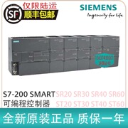 西门子plcs7-200smartst30sr40sr606es7288-1sr20-0aa1cr