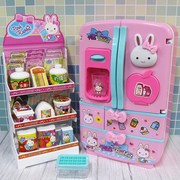 仿真女孩过家家玩具，套装可爱小兔子粉红，兔双开门冰箱洗衣机