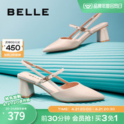 百丽法式包头凉鞋夏季女鞋子尖头优雅方根高跟鞋B1190BH3