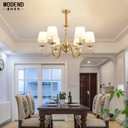 美式轻奢客厅吊灯创意个性，温馨卧室餐厅铁艺仿铜色现代简约艺术灯