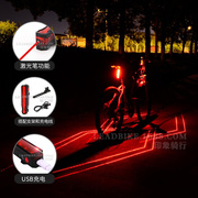 自行车尾灯警示灯山地激光充电usb，车骑行夜骑配件，装备侠安全夜间