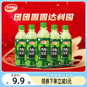 达利园青梅绿茶500ml*6瓶尝鲜装 茶饮料果味茶小瓶白桃雪梨柠檬茶