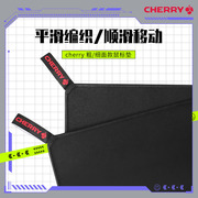 cherry樱桃鼠标垫细面粗面4mm加厚加宽超大电脑桌垫纯色简约布制