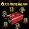 厂4000w逆变器12v24v48v60v72v转220v车载家用转换器800w1500w2新