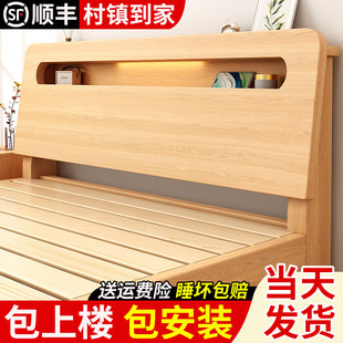 实木床现代简约双人床1.5米工厂出租房家用经济型1.2单人床架
