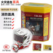 宇安江山得力消防认证火灾逃生面具过滤式自救呼吸器防烟防毒面罩