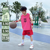 熊猫圆圆男童夏季篮球服套装，2024男孩夏装运动服，儿童无袖背心