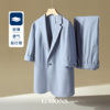 吉约蒙七分袖西服套装男士，浅蓝色修身商务休闲夏季薄款短袖西装
