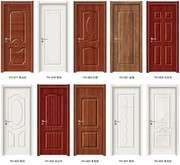 室内门套装门房间门卧室，门经济型免漆门生态烤漆门钢木门