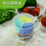 塑料调料盒 调味盒套装彩色三格圆形调味缸调料罐炫彩调味罐