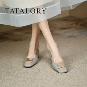 tatalory女鞋方扣粗跟小香风浅口单鞋，真皮2024复古法式瓢鞋