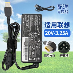 适用联想笔记本 V1070 V1000 V2000 V3000 V4000电源适配器充电器