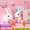 毛绒玩具女孩可爱兔子，电动仿真玩偶小白兔，布娃娃公仔宝宝生日礼物