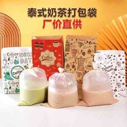 泰式奶茶袋子老挝饮品透明塑料袋子地摊奶茶手提袋一次性包装袋子