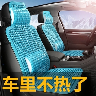 通用汽车塑料坐垫通风透气面包车客货车座垫夏季凉垫椅垫后排车里