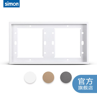 simon西蒙开关插座面板i7系列连体外框联体边框，二三四五位白金灰
