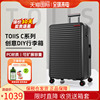 samsonite新秀丽(新秀丽)行李箱，hg0可扩展拉杆箱，20寸登机旅行箱进口toiis