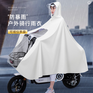 雨衣时尚电动摩托电瓶车，加大单双人，女长款全身防暴雨骑行雨披