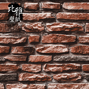 3d立体复古砖纹砖块，仿真石头文化石壁纸店铺，装修背景墙墙纸非自粘