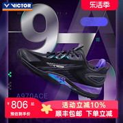 victor胜利羽毛球鞋威克，多李梓嘉战靴，减震防滑包裹性a970ace