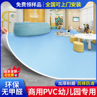 商用pvc塑胶地板革加厚耐磨水泥地直接铺幼儿园医院防滑地胶地垫