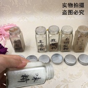 便宜厨房饭店调味料玻璃瓶透孔密封虾皮粉瓶胡椒面猪肝粉封口