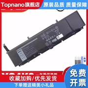 XPS 17-9700 9710 01RR3 F8CPG XG4K6笔记本电池