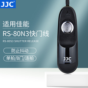 jjc适用佳能rs-80n3快门线让r3r5c5d35d26d27d7d21dx25d45d25ds1ds1dx3r5单反相机快门线