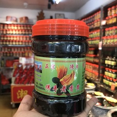 老香黄橼潮州三宝特产黄色咸佛手干