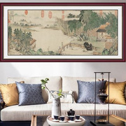 中式富春山居图山水贴纸客厅沙发，背景墙壁贴画书房，办公室壁画自粘