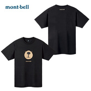montbell夏季户外运动速干衣男女短袖，t恤圆领情侣款小熊日系经典