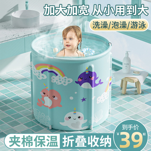 婴儿游泳桶家用泡澡桶宝宝游泳池可折叠浴桶洗澡桶儿童可坐大号缸